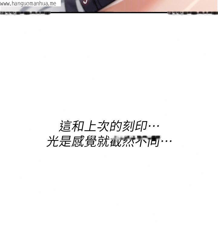 韩国漫画诅咒性转物语韩漫_诅咒性转物语-第49话-处女来抚平内心的伤害在线免费阅读-韩国漫画-第83张图片
