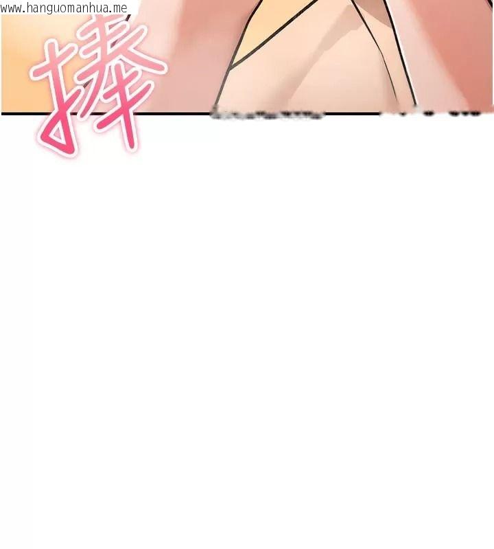 韩国漫画诅咒性转物语韩漫_诅咒性转物语-第49话-处女来抚平内心的伤害在线免费阅读-韩国漫画-第183张图片