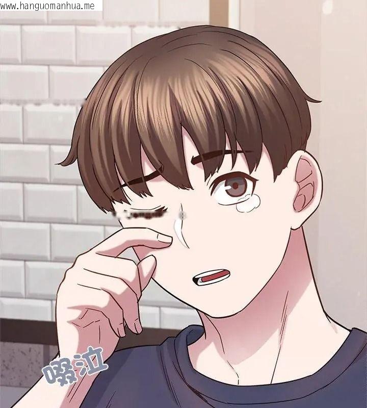 韩国漫画窥探未来的代价韩漫_窥探未来的代价-第13话在线免费阅读-韩国漫画-第46张图片
