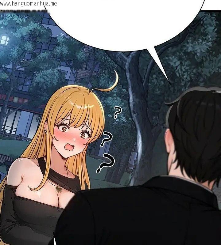 韩国漫画只有我一个男玩家韩漫_只有我一个男玩家-第9话在线免费阅读-韩国漫画-第136张图片