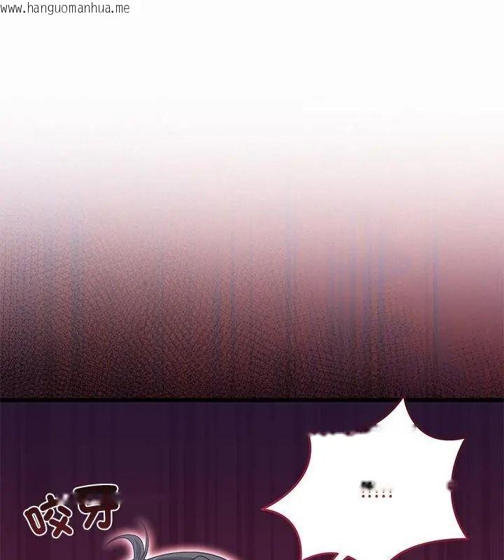 韩国漫画唬烂也没关系韩漫_唬烂也没关系-第12话在线免费阅读-韩国漫画-第106张图片