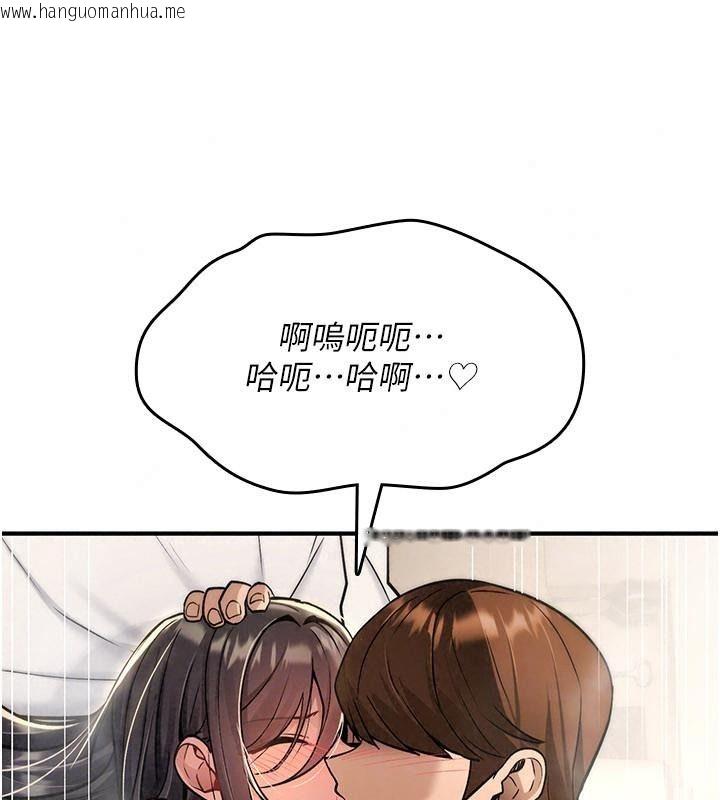 韩国漫画诅咒性转物语韩漫_诅咒性转物语-第49话-处女来抚平内心的伤害在线免费阅读-韩国漫画-第138张图片