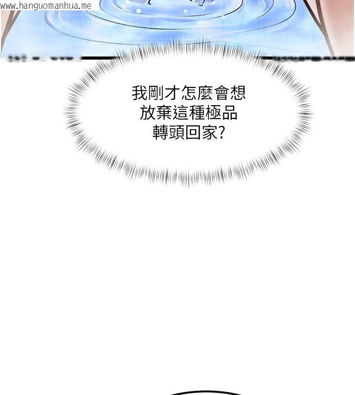 韩国漫画特色新视界韩漫_特色新视界-第60话-少爷…这样会坏掉…在线免费阅读-韩国漫画-第7张图片
