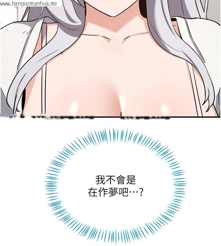 韩国漫画熟女交换计划韩漫_熟女交换计划-第91话-妳的乳头硬了耶!在线免费阅读-韩国漫画-第69张图片