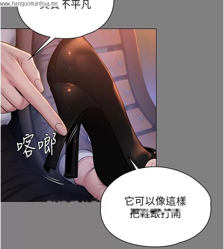 韩国漫画守护妳韩漫_守护妳-第53话-在亲哥面前等著被轮奸在线免费阅读-韩国漫画-第35张图片