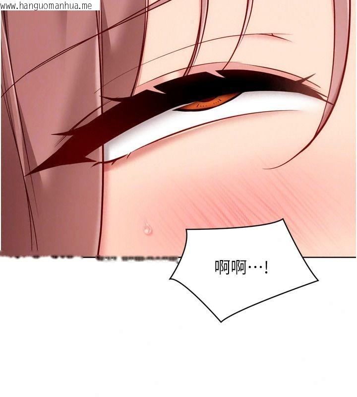 韩国漫画Set-up!排球少女韩漫_Set-up!排球少女-第118话-这么美味的东西，妳要独享?在线免费阅读-韩国漫画-第127张图片