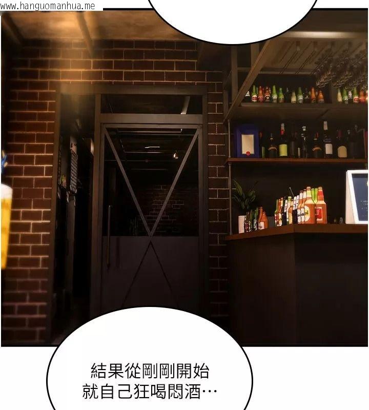 韩国漫画诅咒性转物语韩漫_诅咒性转物语-第49话-处女来抚平内心的伤害在线免费阅读-韩国漫画-第2张图片