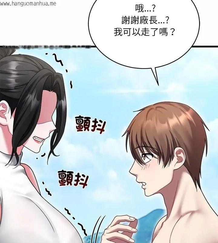 韩国漫画唬烂也没关系韩漫_唬烂也没关系-第12话在线免费阅读-韩国漫画-第169张图片