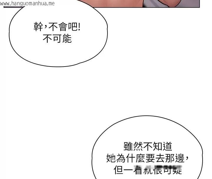 韩国漫画守护妳韩漫_守护妳-第53话-在亲哥面前等著被轮奸在线免费阅读-韩国漫画-第28张图片
