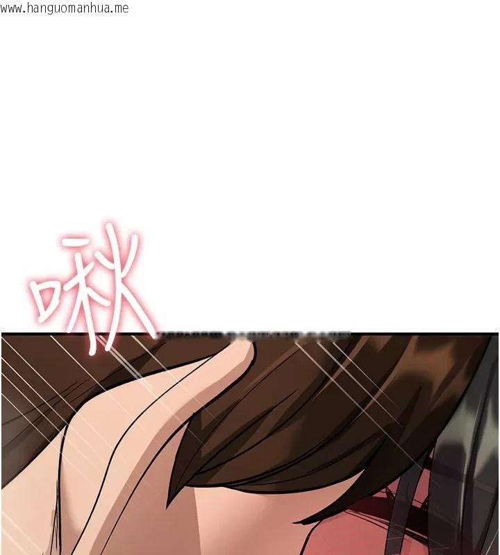 韩国漫画诅咒性转物语韩漫_诅咒性转物语-第49话-处女来抚平内心的伤害在线免费阅读-韩国漫画-第112张图片