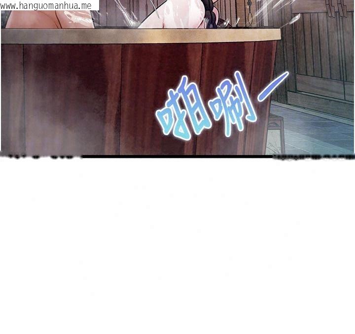 韩国漫画特色新视界韩漫_特色新视界-第60话-少爷…这样会坏掉…在线免费阅读-韩国漫画-第94张图片