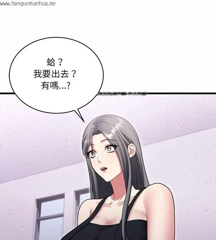 韩国漫画唬烂也没关系韩漫_唬烂也没关系-第12话在线免费阅读-韩国漫画-第58张图片