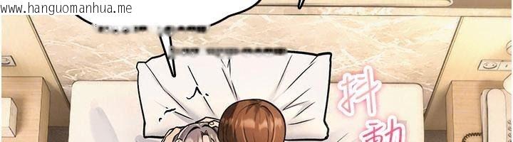 韩国漫画诅咒性转物语韩漫_诅咒性转物语-第49话-处女来抚平内心的伤害在线免费阅读-韩国漫画-第161张图片