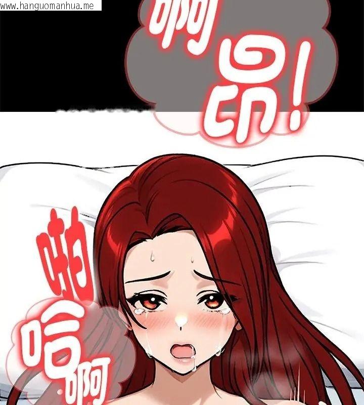 韩国漫画只有我一个男玩家韩漫_只有我一个男玩家-第9话在线免费阅读-韩国漫画-第19张图片