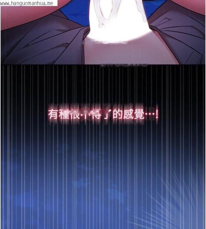 韩国漫画逆转食物链韩漫_逆转食物链-第15话-好想让这女人怀孕在线免费阅读-韩国漫画-第101张图片
