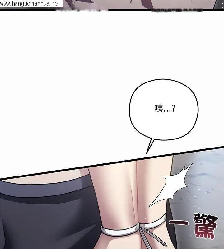 韩国漫画唬烂也没关系韩漫_唬烂也没关系-第12话在线免费阅读-韩国漫画-第84张图片