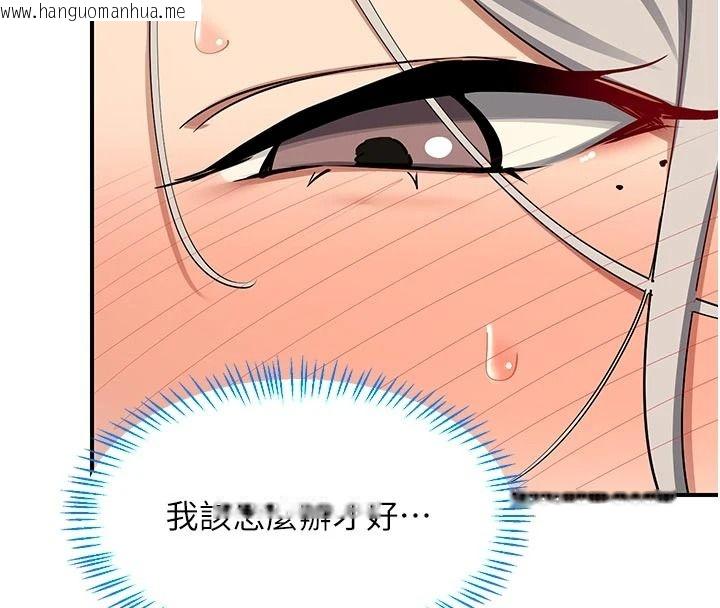 韩国漫画熟女交换计划韩漫_熟女交换计划-第91话-妳的乳头硬了耶!在线免费阅读-韩国漫画-第163张图片