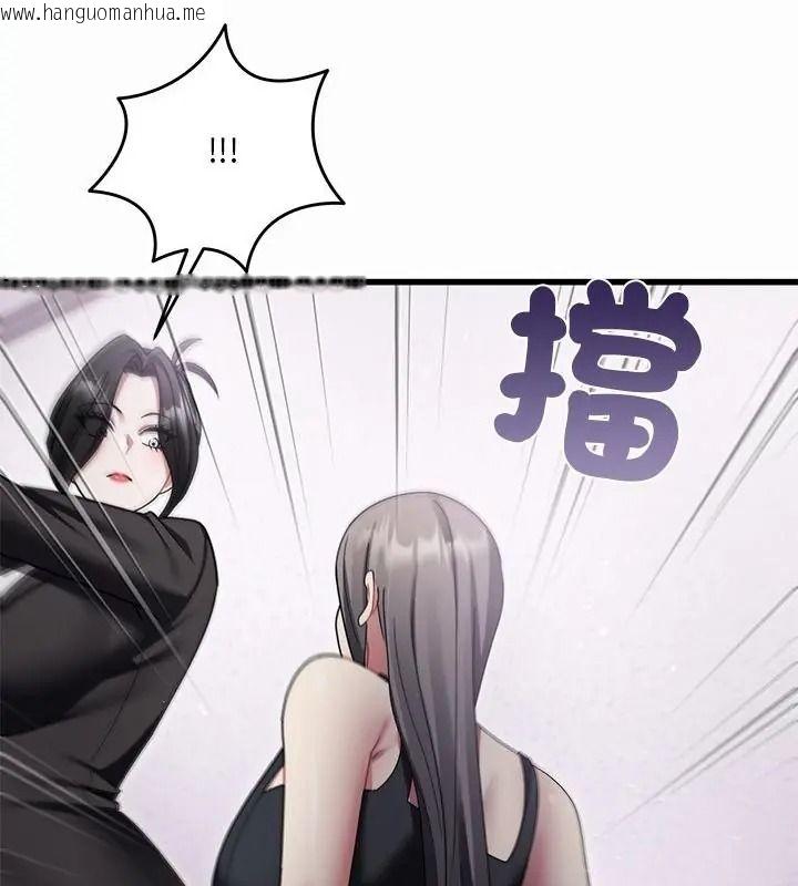 韩国漫画唬烂也没关系韩漫_唬烂也没关系-第12话在线免费阅读-韩国漫画-第34张图片