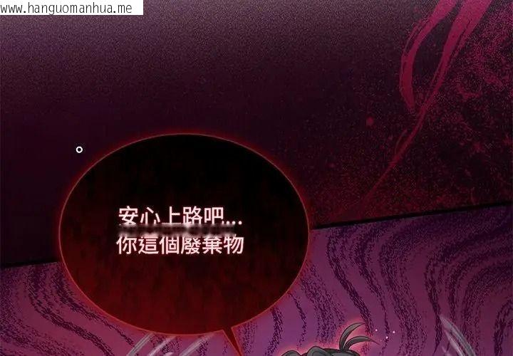 韩国漫画唬烂也没关系韩漫_唬烂也没关系-第12话在线免费阅读-韩国漫画-第29张图片