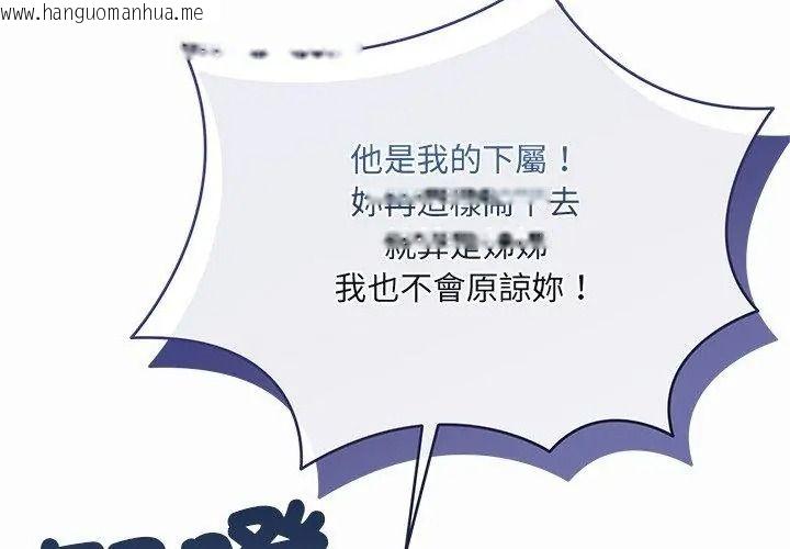 韩国漫画唬烂也没关系韩漫_唬烂也没关系-第12话在线免费阅读-韩国漫画-第41张图片