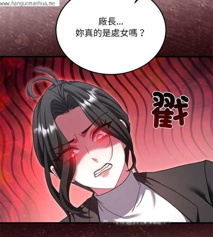 韩国漫画唬烂也没关系韩漫_唬烂也没关系-第12话在线免费阅读-韩国漫画-第130张图片