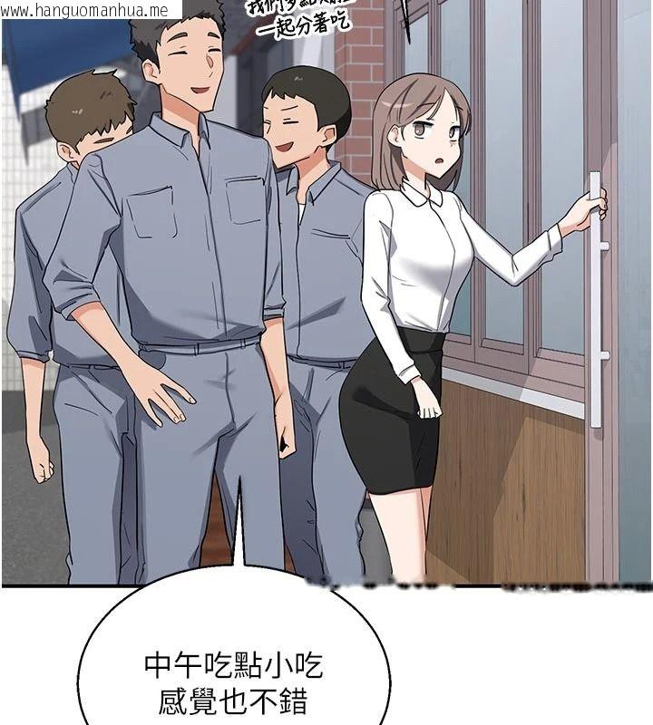 韩国漫画熟女交换计划韩漫_熟女交换计划-第91话-妳的乳头硬了耶!在线免费阅读-韩国漫画-第73张图片