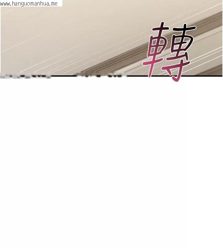 韩国漫画诅咒性转物语韩漫_诅咒性转物语-第49话-处女来抚平内心的伤害在线免费阅读-韩国漫画-第185张图片