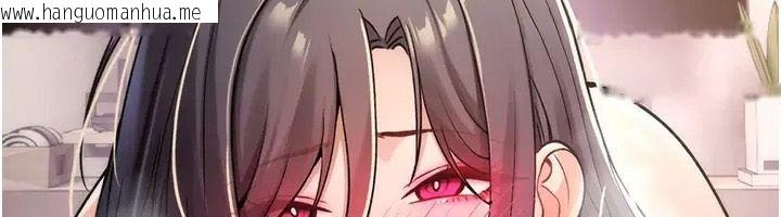 韩国漫画诅咒性转物语韩漫_诅咒性转物语-第49话-处女来抚平内心的伤害在线免费阅读-韩国漫画-第203张图片