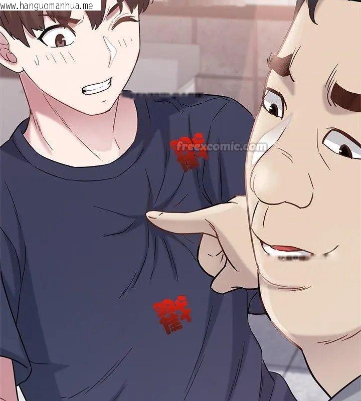 韩国漫画窥探未来的代价韩漫_窥探未来的代价-第13话在线免费阅读-韩国漫画-第120张图片
