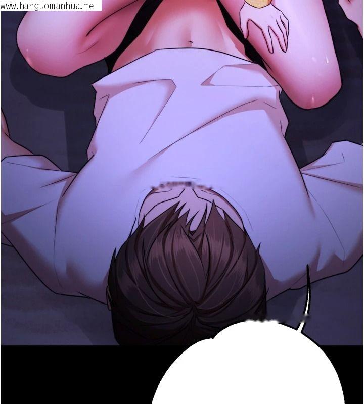 韩国漫画逆转食物链韩漫_逆转食物链-第15话-好想让这女人怀孕在线免费阅读-韩国漫画-第80张图片