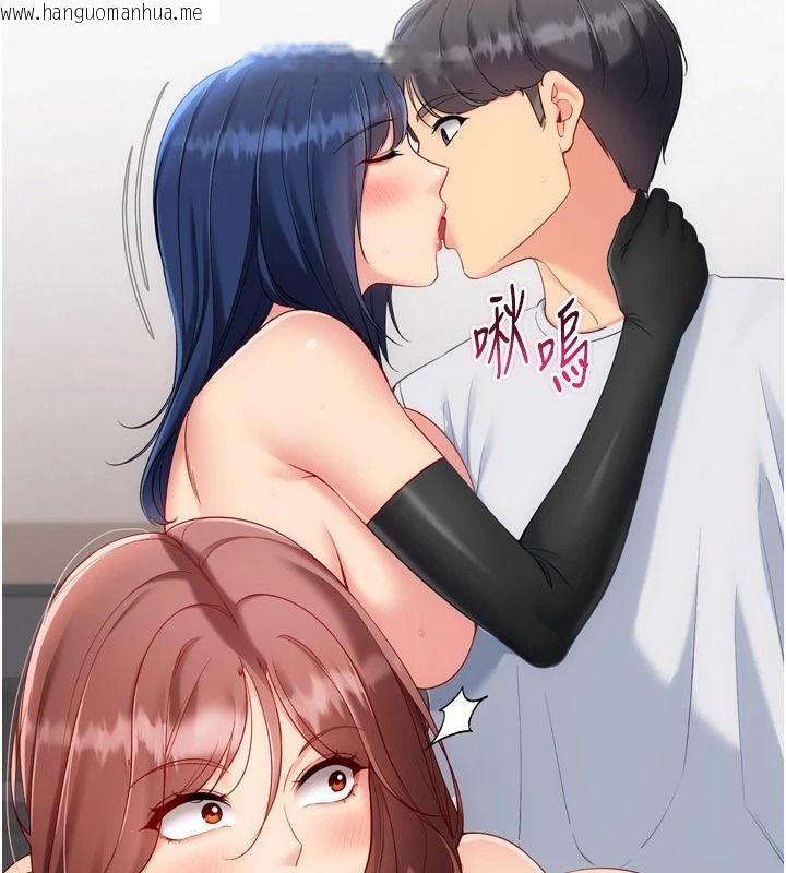 韩国漫画Set-up!排球少女韩漫_Set-up!排球少女-第118话-这么美味的东西，妳要独享?在线免费阅读-韩国漫画-第147张图片