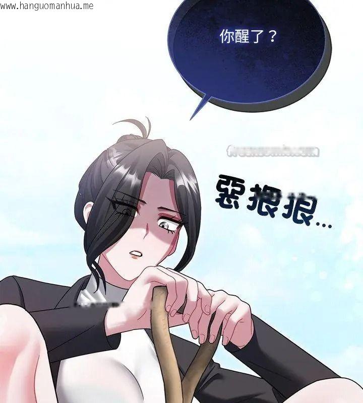 韩国漫画唬烂也没关系韩漫_唬烂也没关系-第12话在线免费阅读-韩国漫画-第90张图片