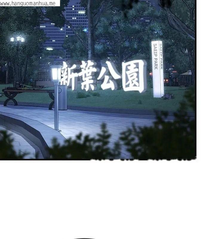 韩国漫画只有我一个男玩家韩漫_只有我一个男玩家-第9话在线免费阅读-韩国漫画-第106张图片