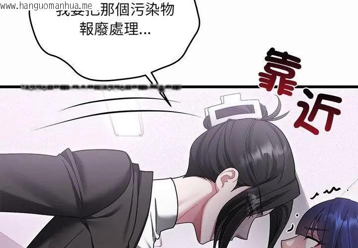 韩国漫画唬烂也没关系韩漫_唬烂也没关系-第12话在线免费阅读-韩国漫画-第23张图片