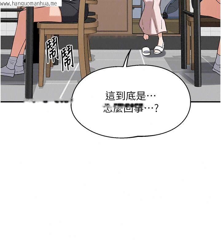 韩国漫画熟女交换计划韩漫_熟女交换计划-第91话-妳的乳头硬了耶!在线免费阅读-韩国漫画-第49张图片