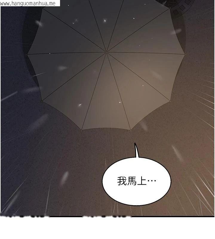 韩国漫画熟女交换计划韩漫_熟女交换计划-第91话-妳的乳头硬了耶!在线免费阅读-韩国漫画-第2张图片