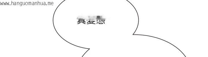 韩国漫画Set-up!排球少女韩漫_Set-up!排球少女-第118话-这么美味的东西，妳要独享?在线免费阅读-韩国漫画-第24张图片