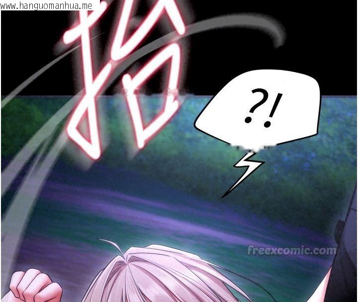 韩国漫画逆转食物链韩漫_逆转食物链-第15话-好想让这女人怀孕在线免费阅读-韩国漫画-第195张图片
