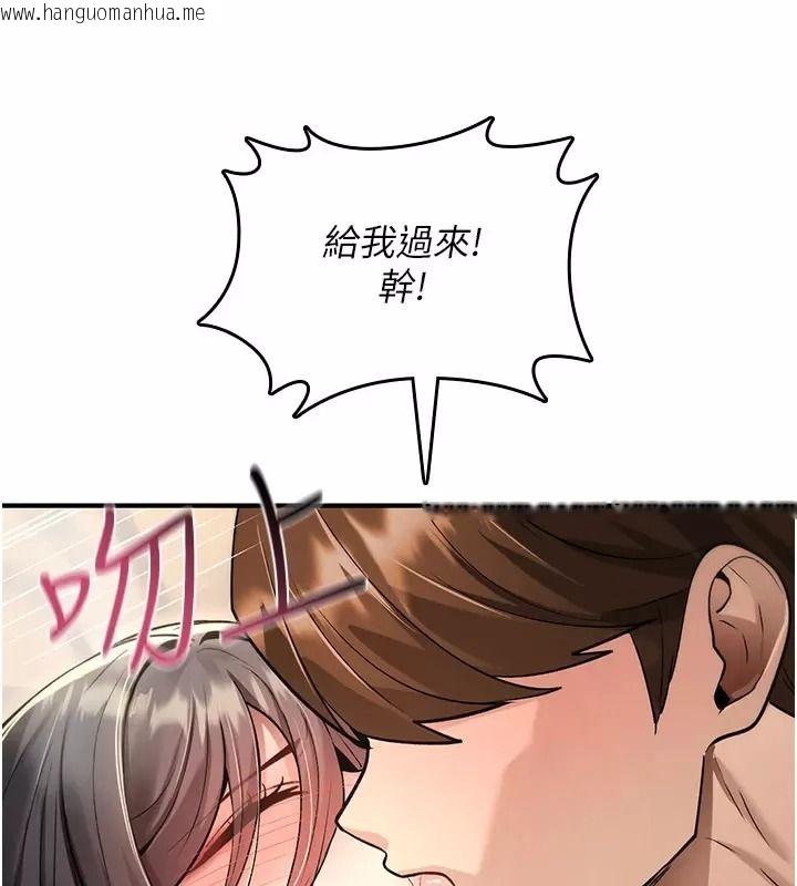 韩国漫画诅咒性转物语韩漫_诅咒性转物语-第49话-处女来抚平内心的伤害在线免费阅读-韩国漫画-第131张图片