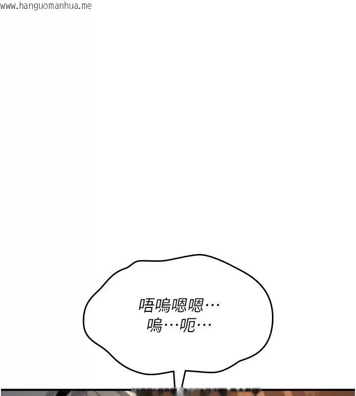 韩国漫画诅咒性转物语韩漫_诅咒性转物语-第49话-处女来抚平内心的伤害在线免费阅读-韩国漫画-第145张图片