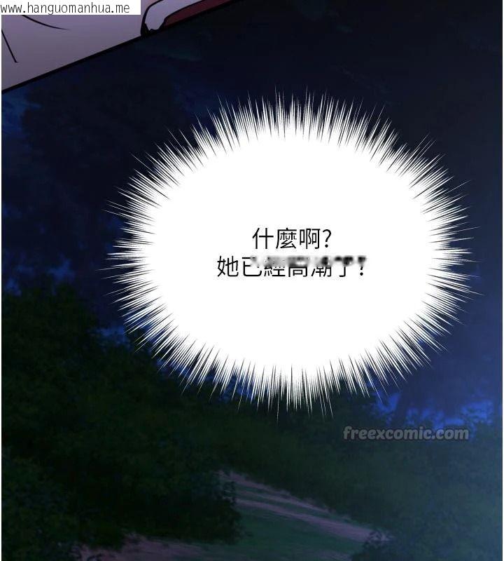 韩国漫画逆转食物链韩漫_逆转食物链-第15话-好想让这女人怀孕在线免费阅读-韩国漫画-第105张图片