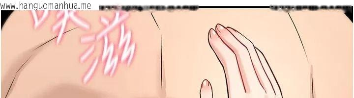 韩国漫画诅咒性转物语韩漫_诅咒性转物语-第49话-处女来抚平内心的伤害在线免费阅读-韩国漫画-第149张图片