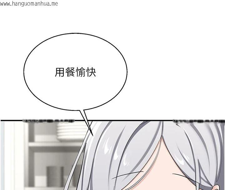 韩国漫画熟女交换计划韩漫_熟女交换计划-第91话-妳的乳头硬了耶!在线免费阅读-韩国漫画-第85张图片