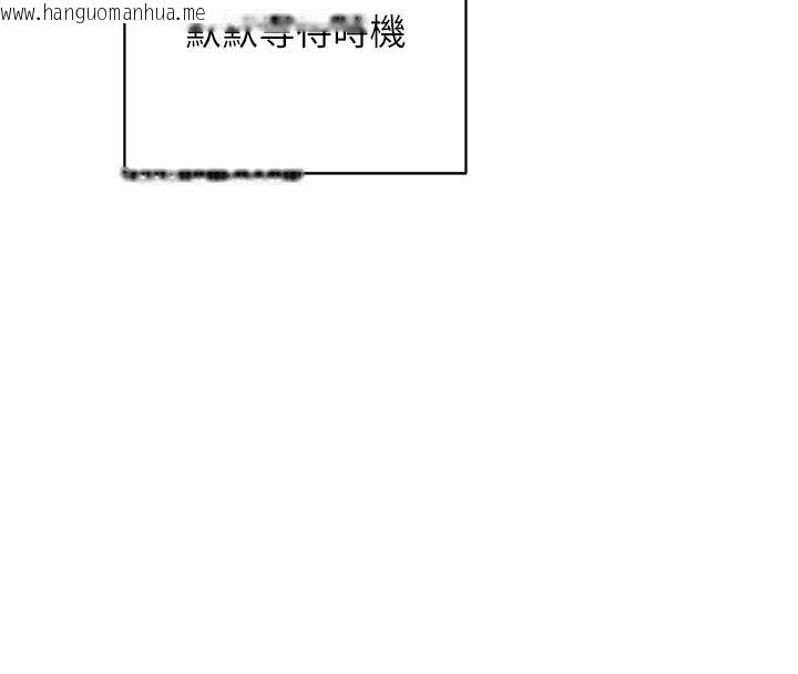 韩国漫画熟女交换计划韩漫_熟女交换计划-第91话-妳的乳头硬了耶!在线免费阅读-韩国漫画-第97张图片