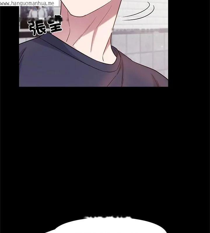 韩国漫画窥探未来的代价韩漫_窥探未来的代价-第13话在线免费阅读-韩国漫画-第49张图片