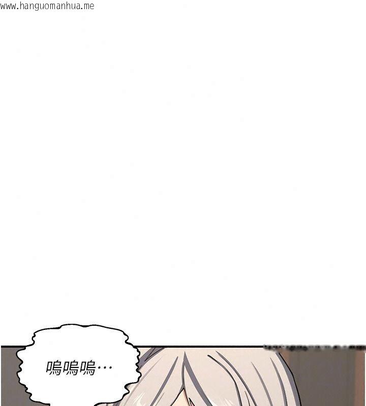 韩国漫画熟女交换计划韩漫_熟女交换计划-第91话-妳的乳头硬了耶!在线免费阅读-韩国漫画-第126张图片