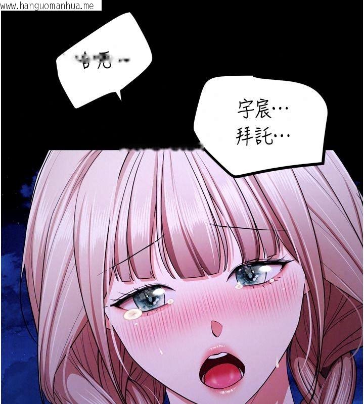 韩国漫画逆转食物链韩漫_逆转食物链-第15话-好想让这女人怀孕在线免费阅读-韩国漫画-第174张图片