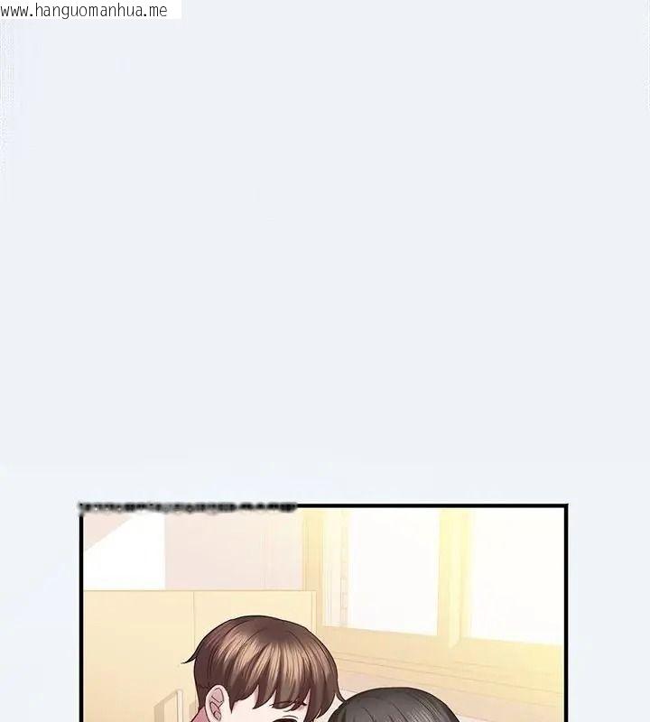 韩国漫画窥探未来的代价韩漫_窥探未来的代价-第13话在线免费阅读-韩国漫画-第24张图片