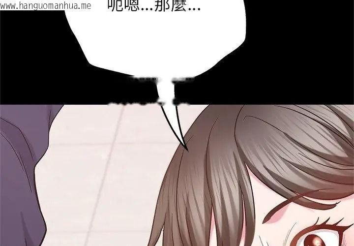 韩国漫画窥探未来的代价韩漫_窥探未来的代价-第13话在线免费阅读-韩国漫画-第200张图片