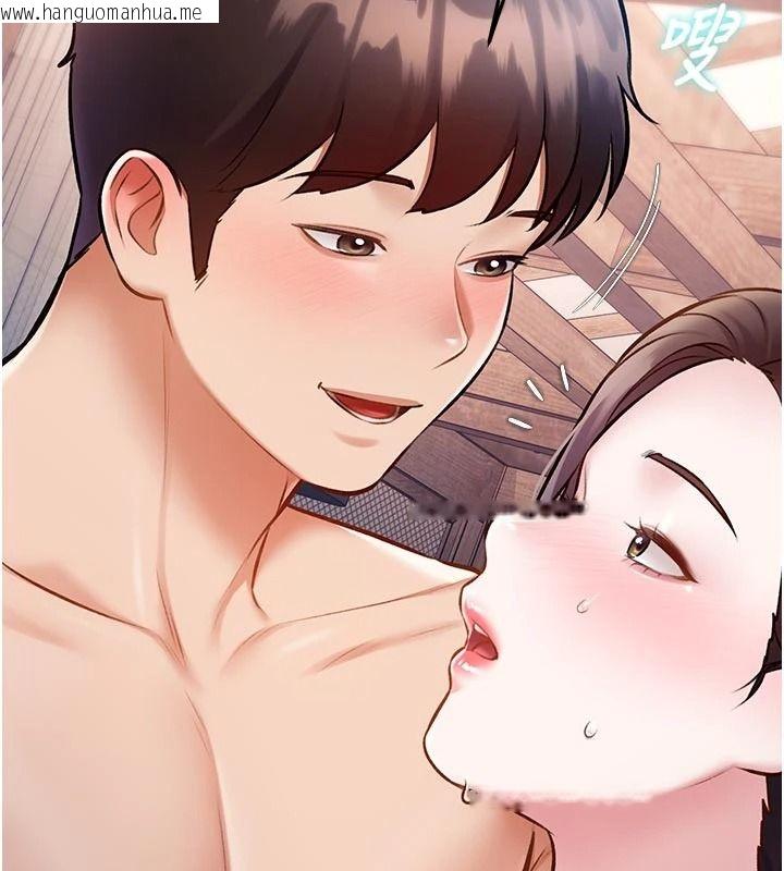 韩国漫画特色新视界韩漫_特色新视界-第60话-少爷…这样会坏掉…在线免费阅读-韩国漫画-第148张图片